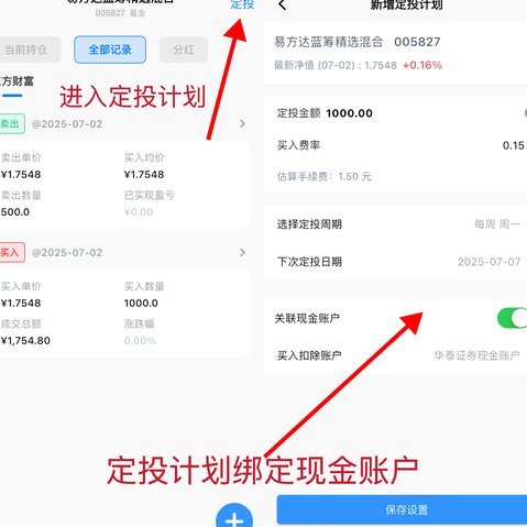得物现金账户：在哪里可以找到？