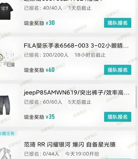 得物现金账户在哪里