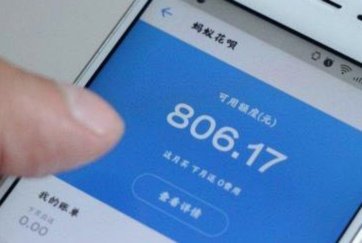 美团月付套现：曾经的“盘子”今何在？