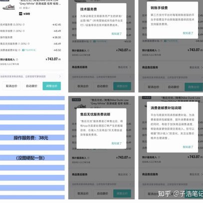 得物额度变现攻略，轻松“秒取”