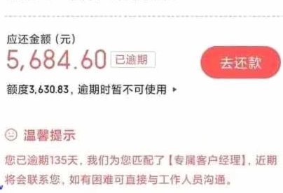花钱的陷阱？