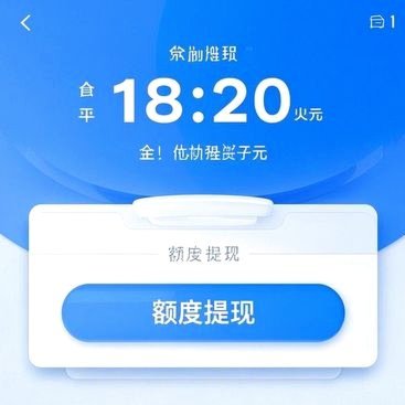 分期乐额度释放：消费者如何合理使用