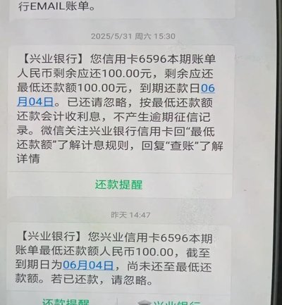 24小时套现电话
