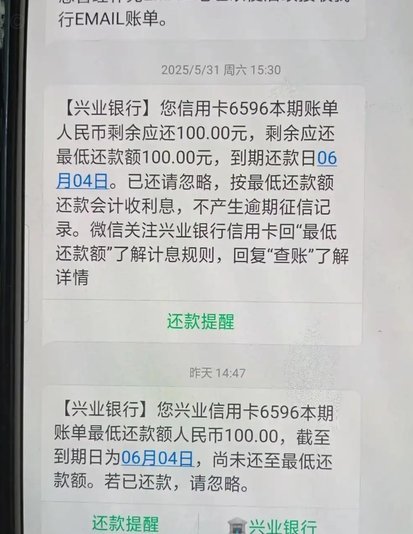 24小时套现电话背后的金融陷阱拆解