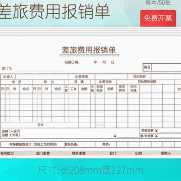 24小时套现电话背后的金融隐患