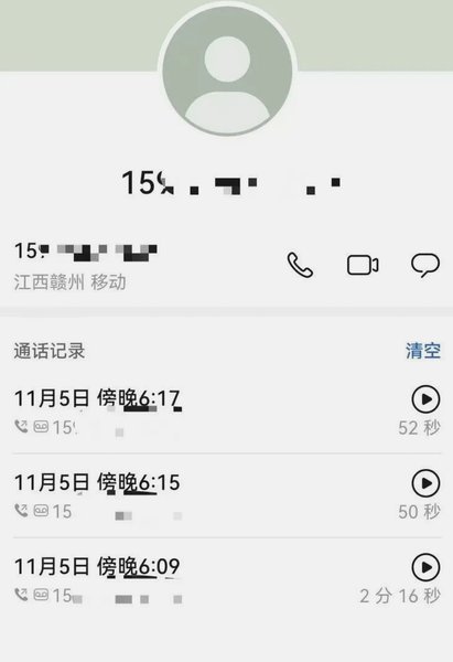 24小时套现陷阱警戒指南