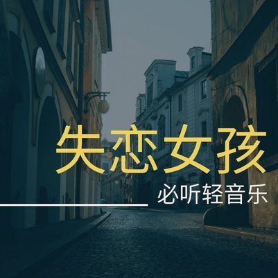 24小时套现电话