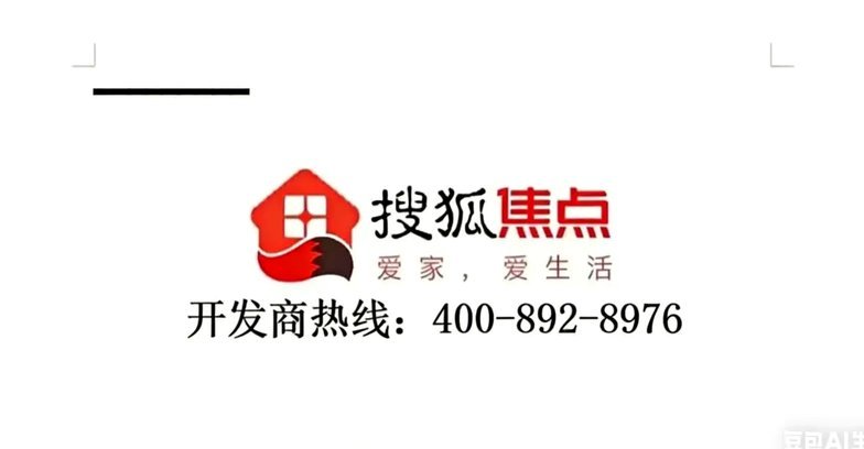 24小时套现电话